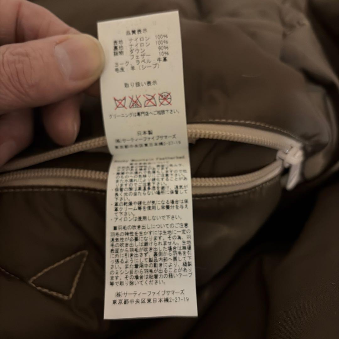 ベージュ ダウンベスト サイズ40