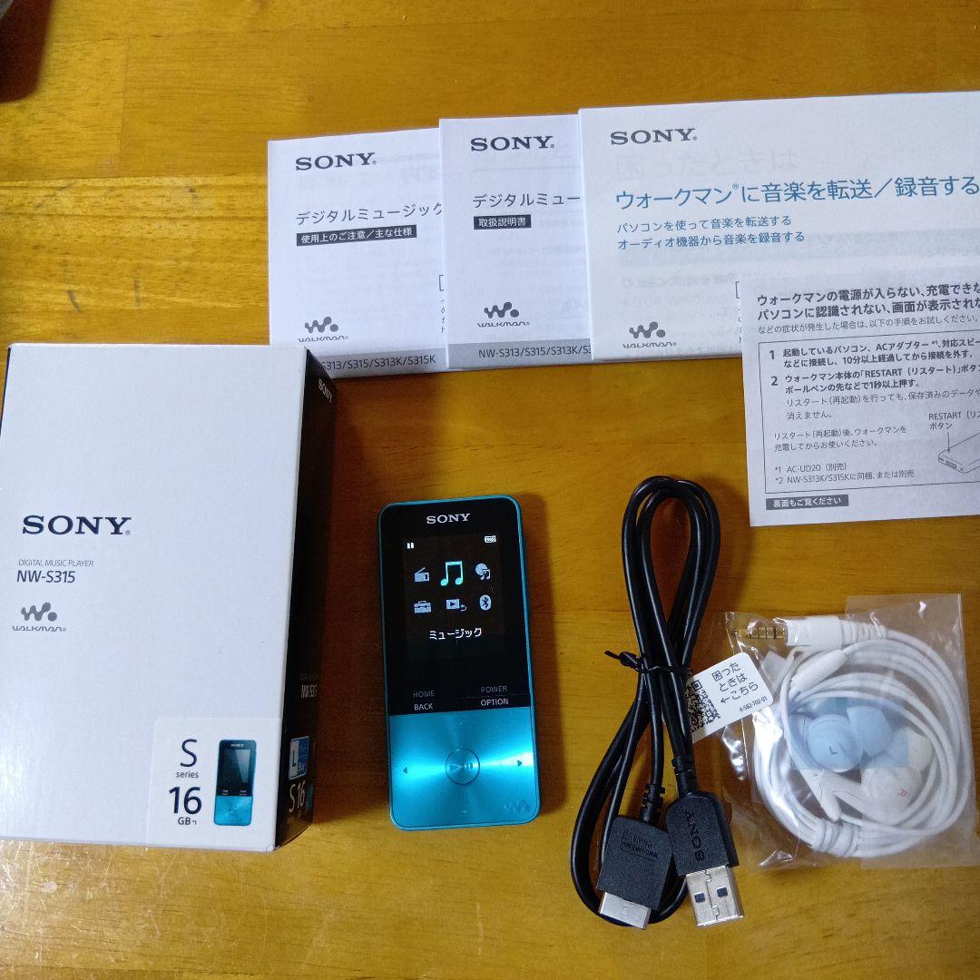 SONYウォークマン　NW-S315