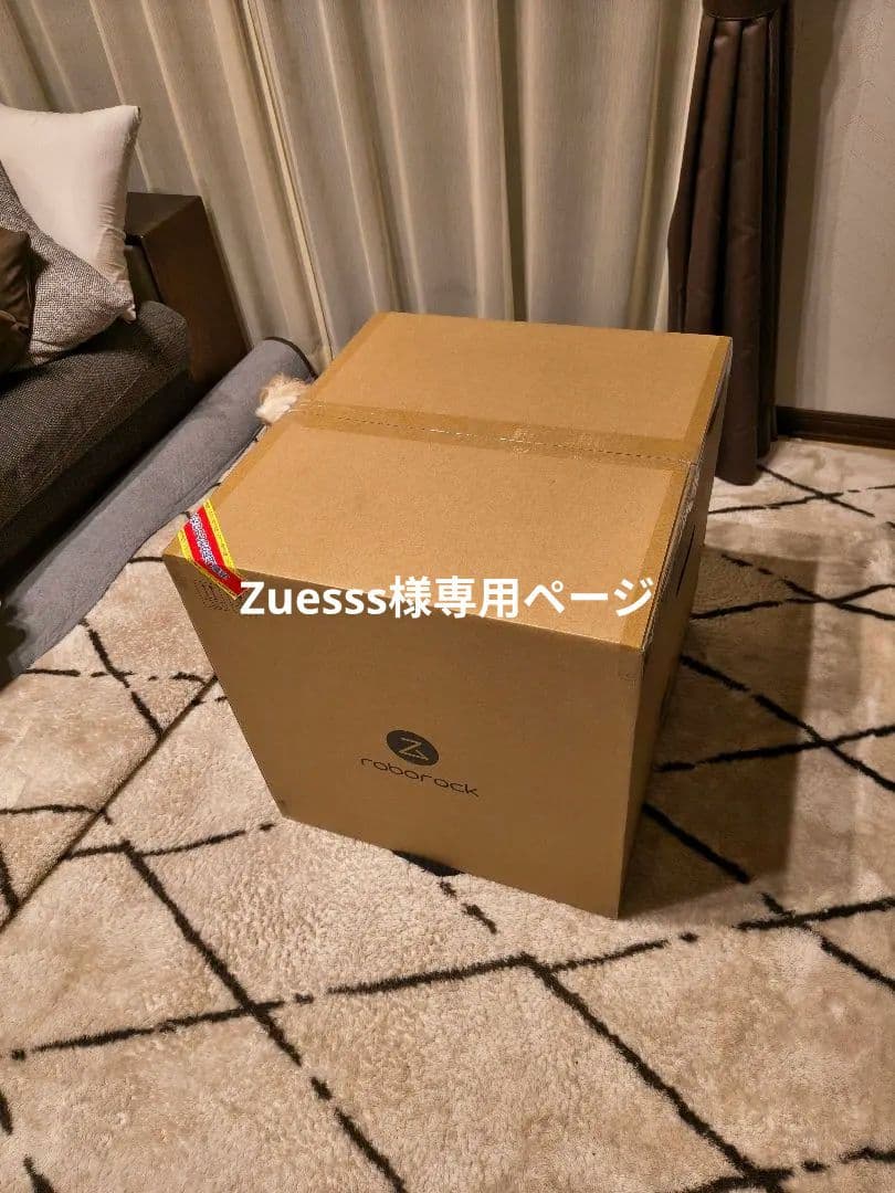 新品未使用 ロボロックROBOROCK Qrevo Curv QRC02-04