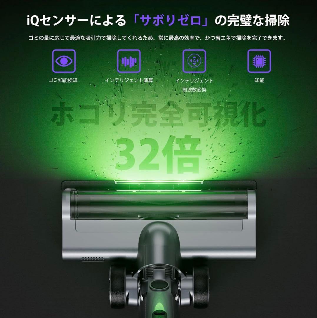 ◎新品◎コードレス掃除機 80KPa超強力吸引／最大65分連続稼働／自立式／AI