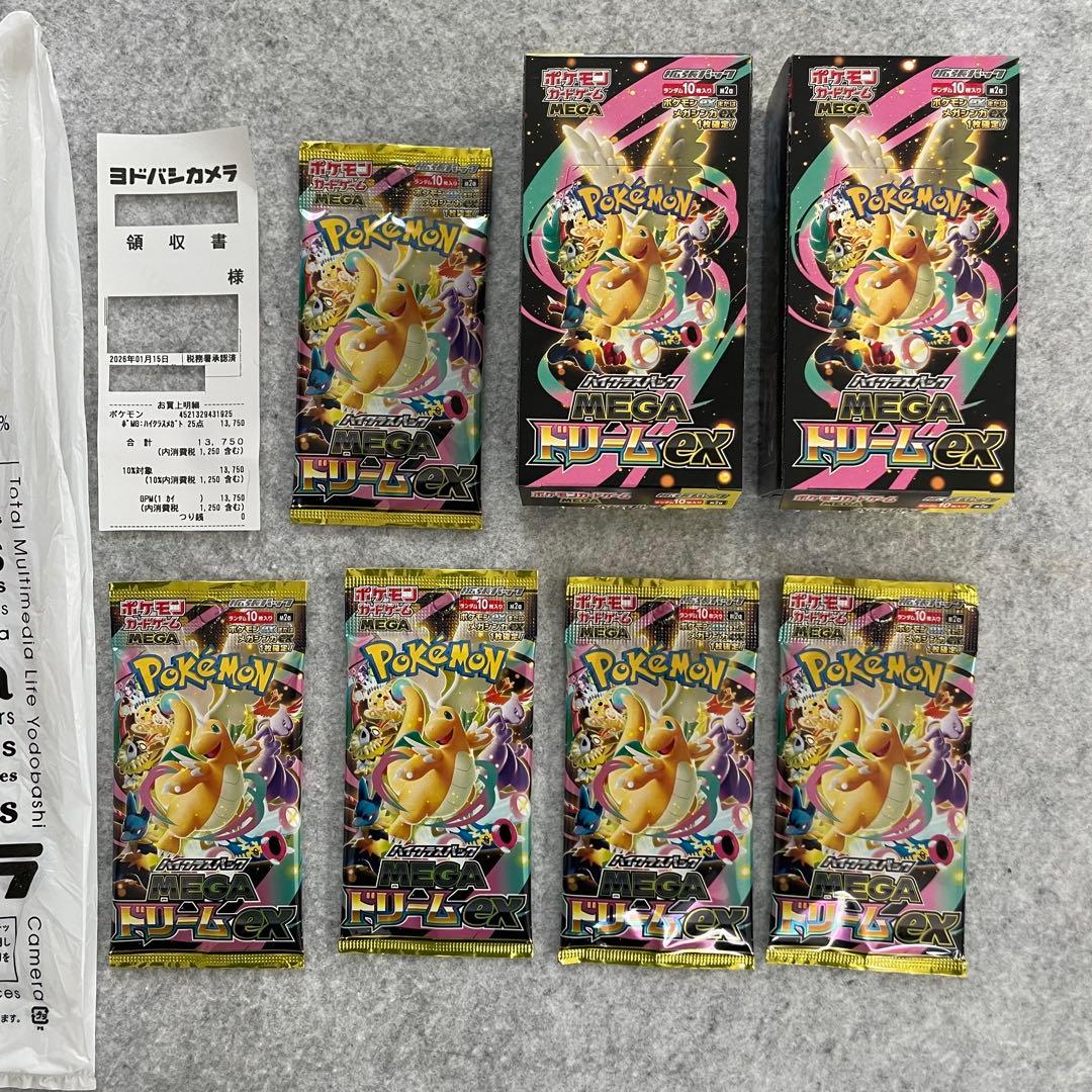 ポケモンカードゲームMEGA ハイクラスパック MEGAドリームex 2ボックス