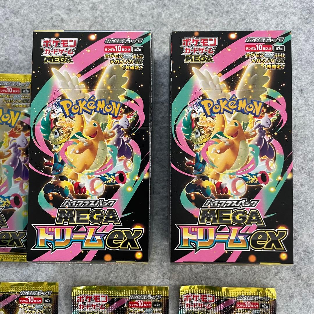 ポケモンカードゲームMEGA ハイクラスパック MEGAドリームex 2ボックス