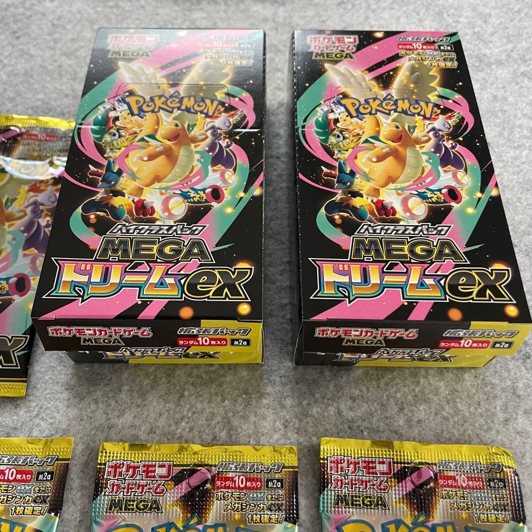 ポケモンカードゲームMEGA ハイクラスパック MEGAドリームex 2ボックス