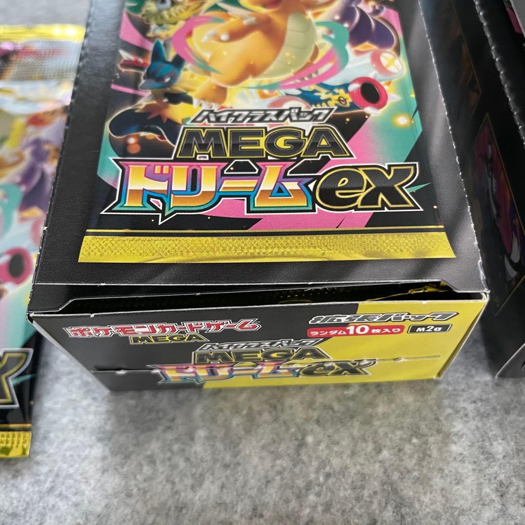 ポケモンカードゲームMEGA ハイクラスパック MEGAドリームex 2ボックス