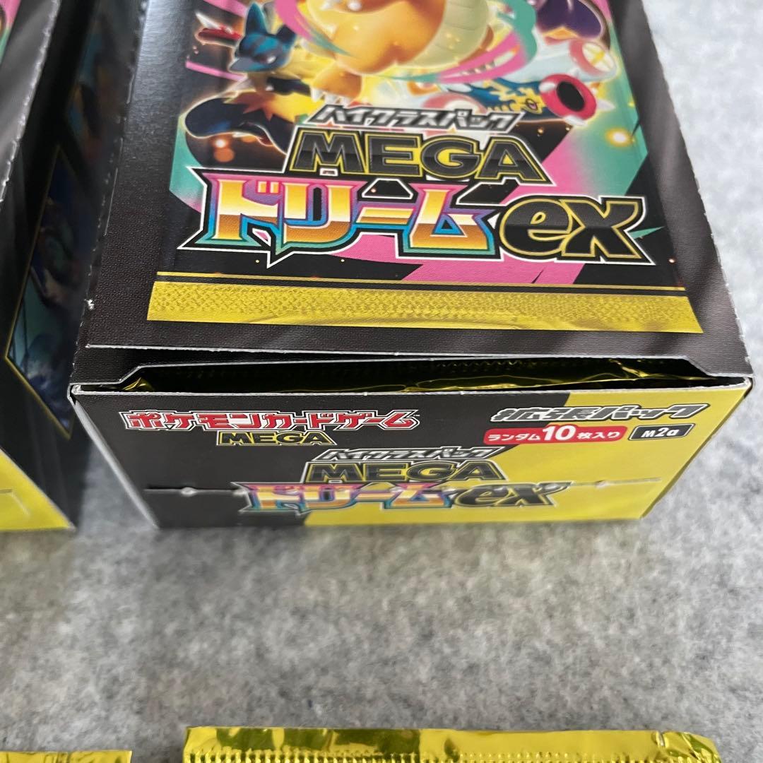 ポケモンカードゲームMEGA ハイクラスパック MEGAドリームex 2ボックス
