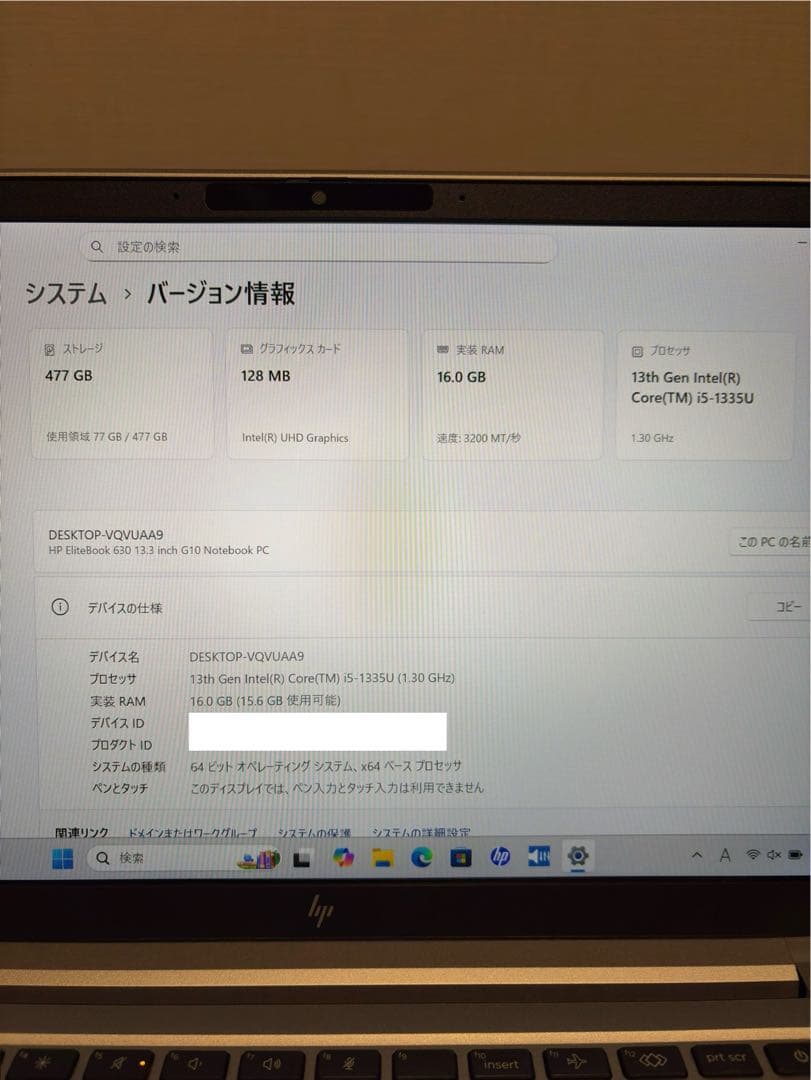 2025年製 EliteBook630 G10 512GB Office2024