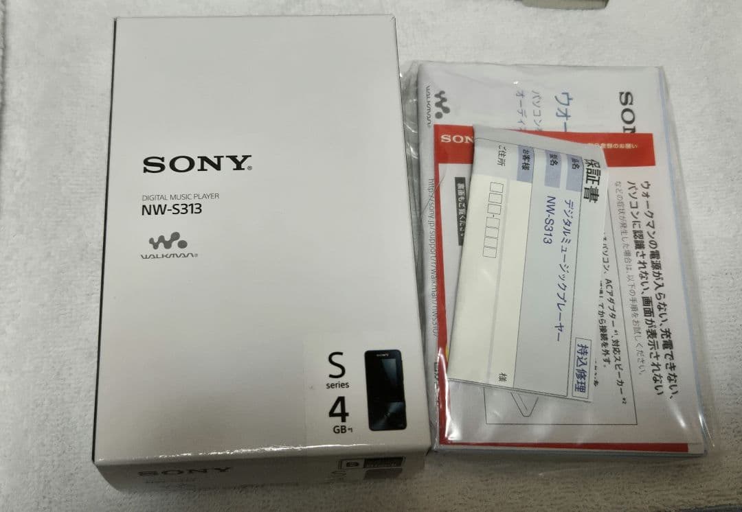 ク*ン様 SONY　ウォークマン Sシリーズ　ブラック　NW-S313 4GB