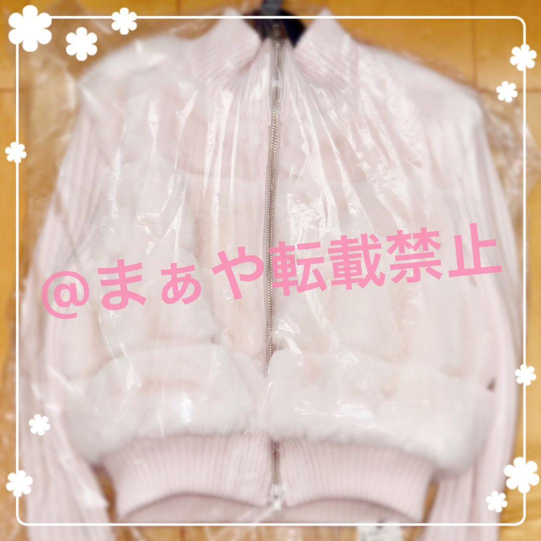 snidel ファーニットブルゾン【カンヘウォン着用】PNK・0