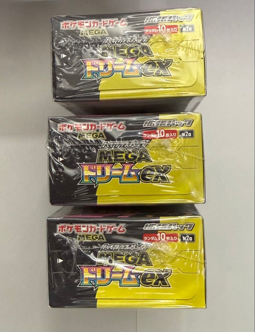 ポケモンカードハイクラスパックMEGAドリームex 3BOXシュリンク付き新品