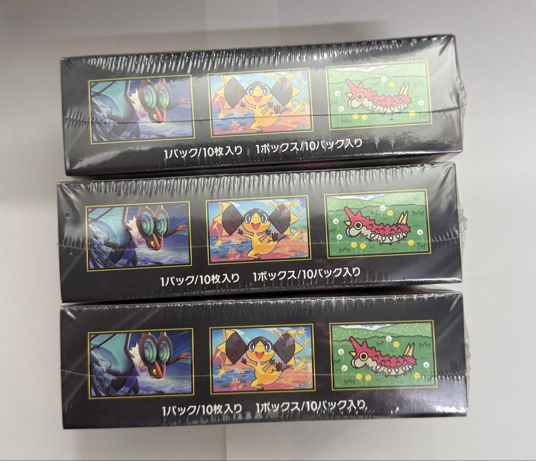 ポケモンカードハイクラスパックMEGAドリームex 3BOXシュリンク付き新品