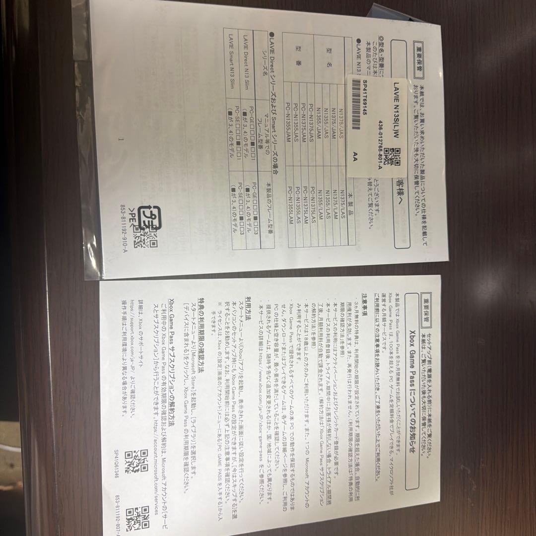 Windowsノート本体 NEC LAVIE N13 Slim PC-N1375LAS