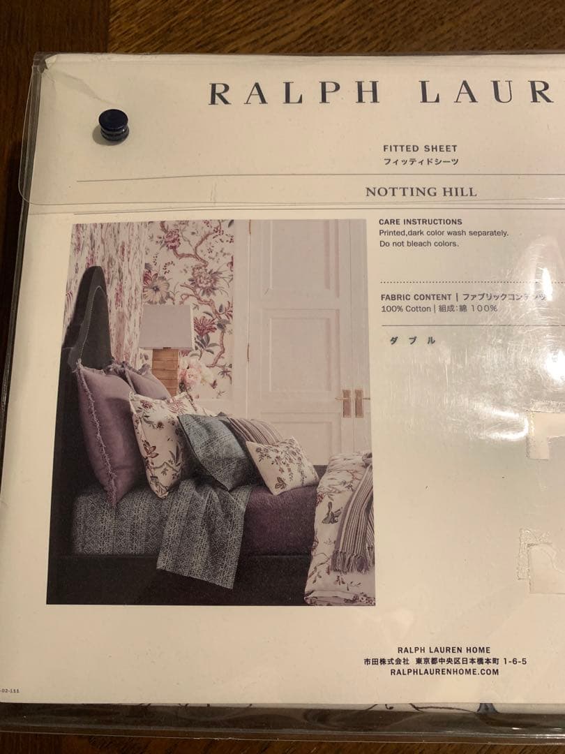 Ralph Lauren フィッティドシーツ ダブル