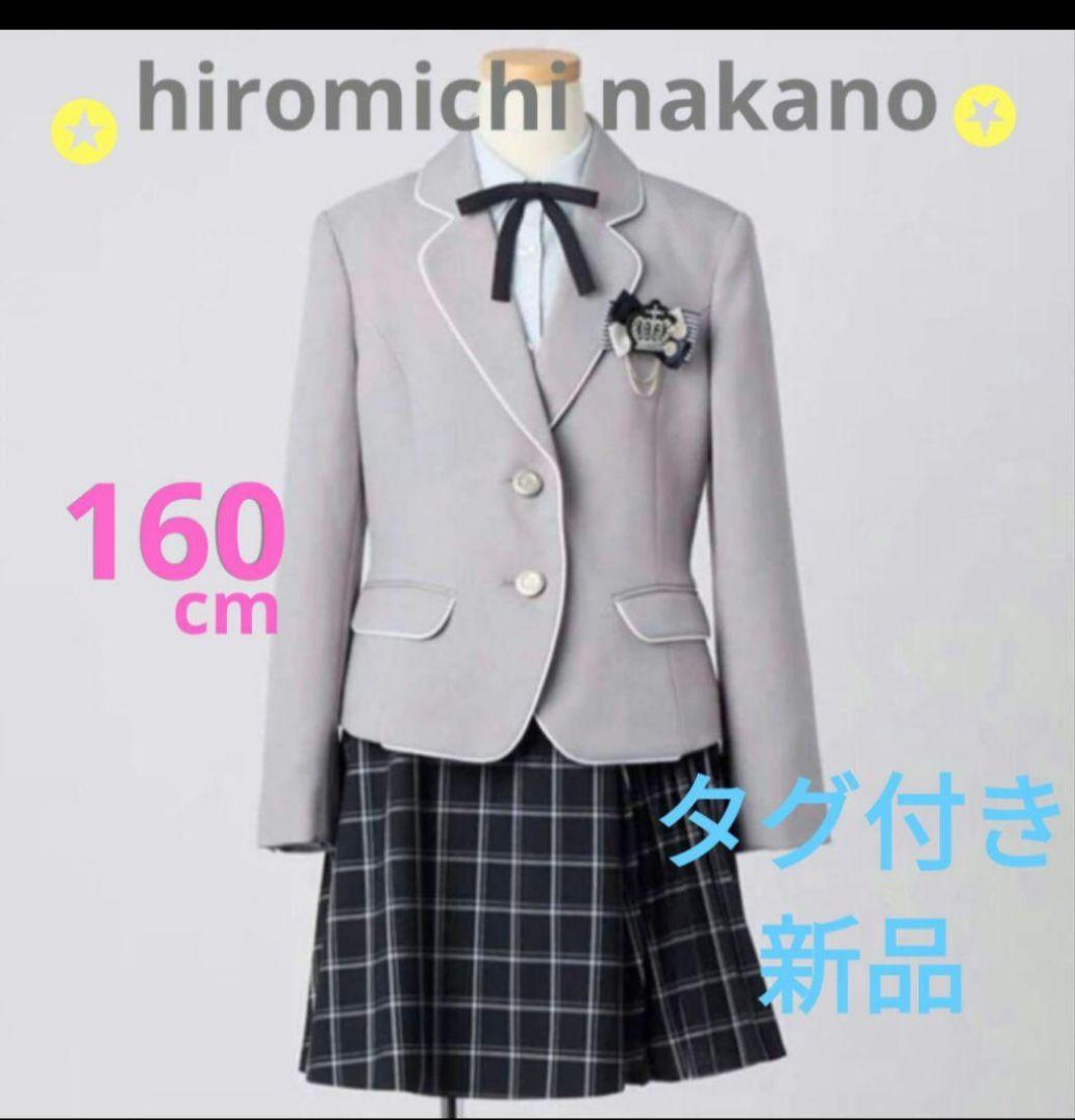 タグ付き【新品未使用】フォーマル　卒業　卒園　セット　ヒロミチナカノ