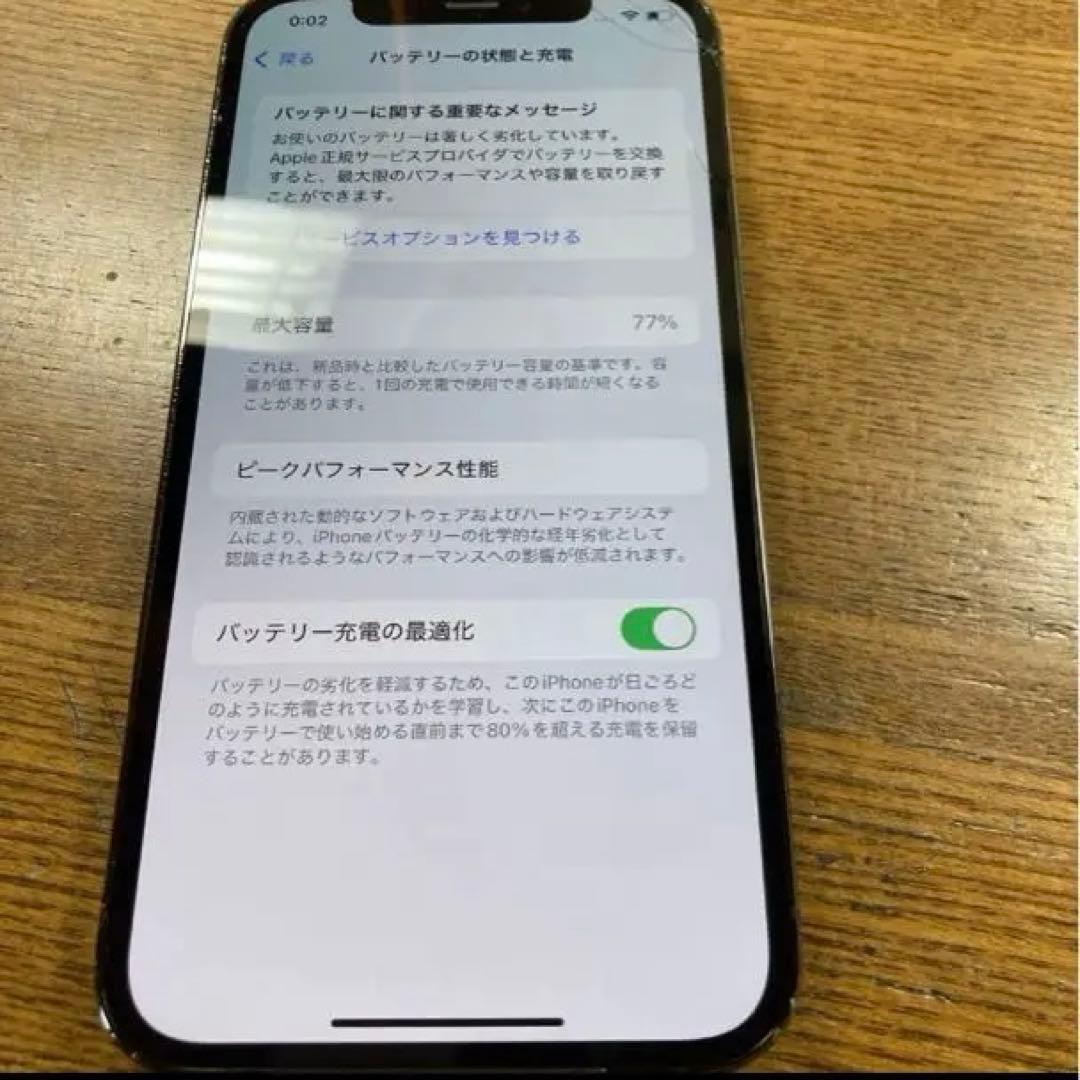 スマートフォン本体 iphone 12 pro 256GB 4257iPhone