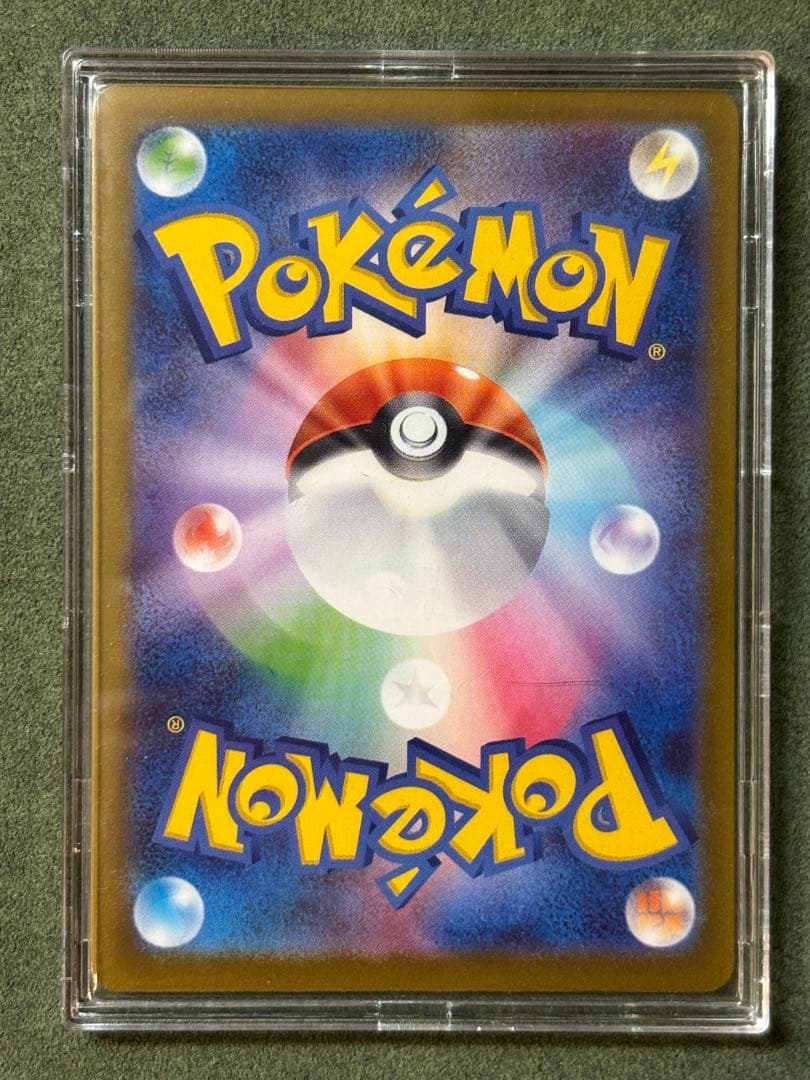 MEGAドリームexメガリザードンX ex maアイリスの闘志SAR まとめ売り