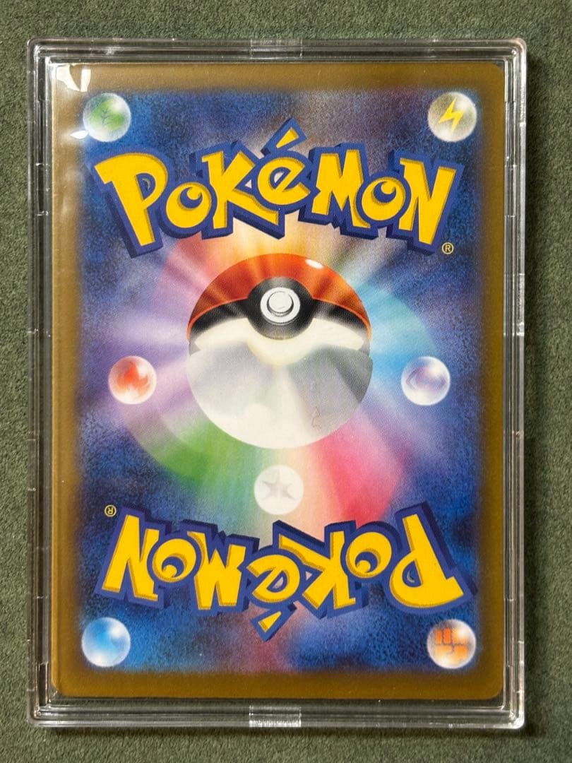 MEGAドリームexメガリザードンX ex maアイリスの闘志SAR まとめ売り