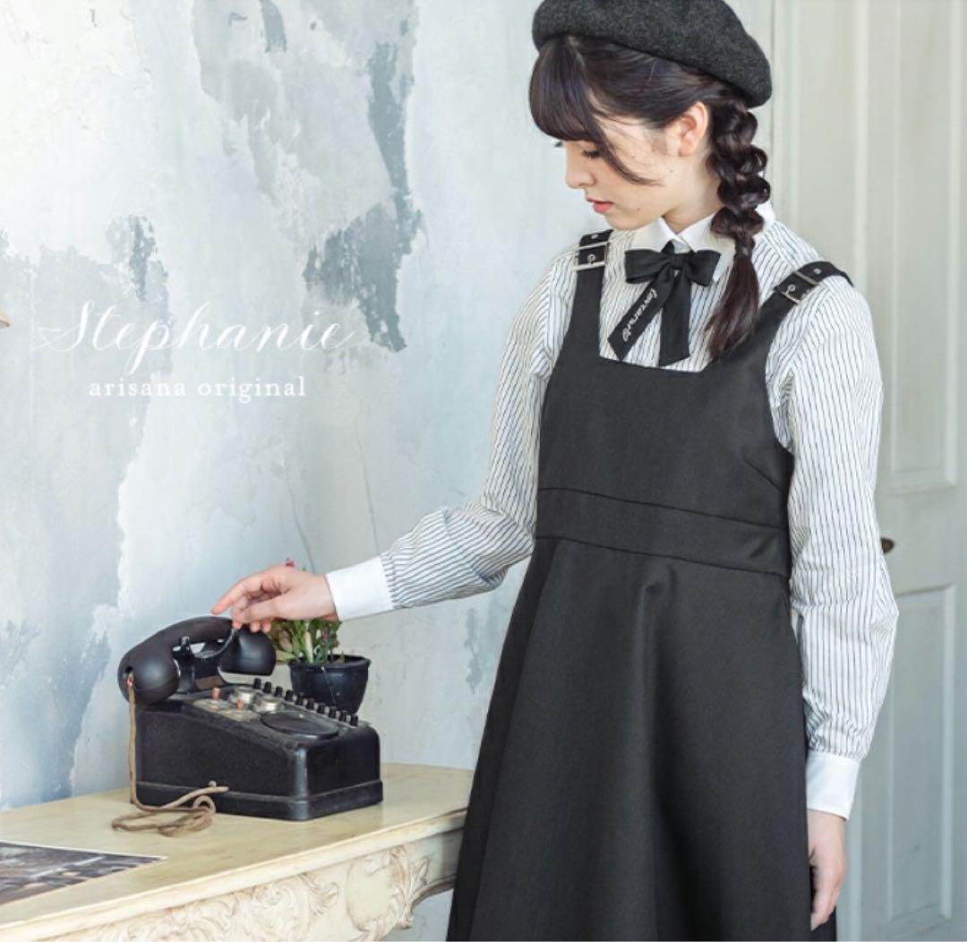 【新品タグなし】アリサナ　卒服　165cm