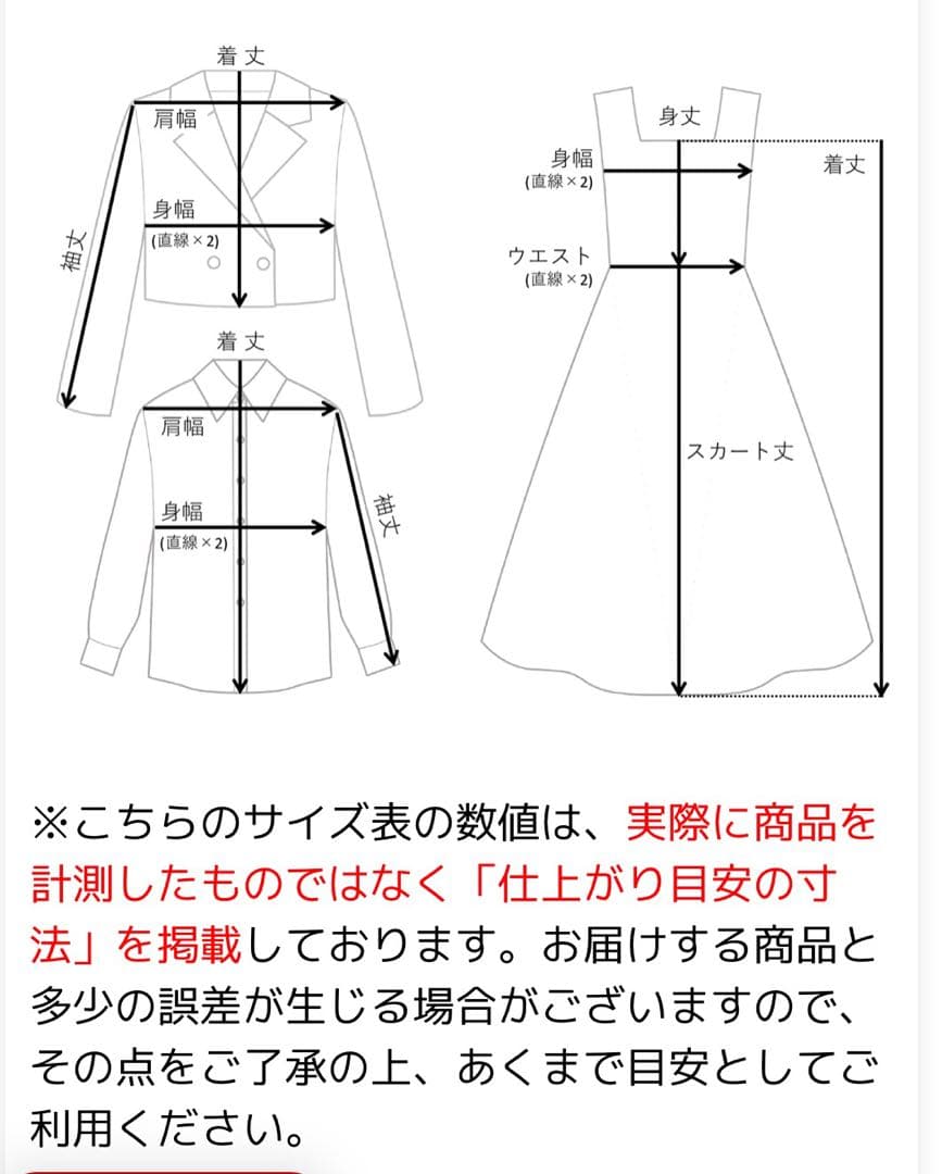 【新品タグなし】アリサナ　卒服　165cm