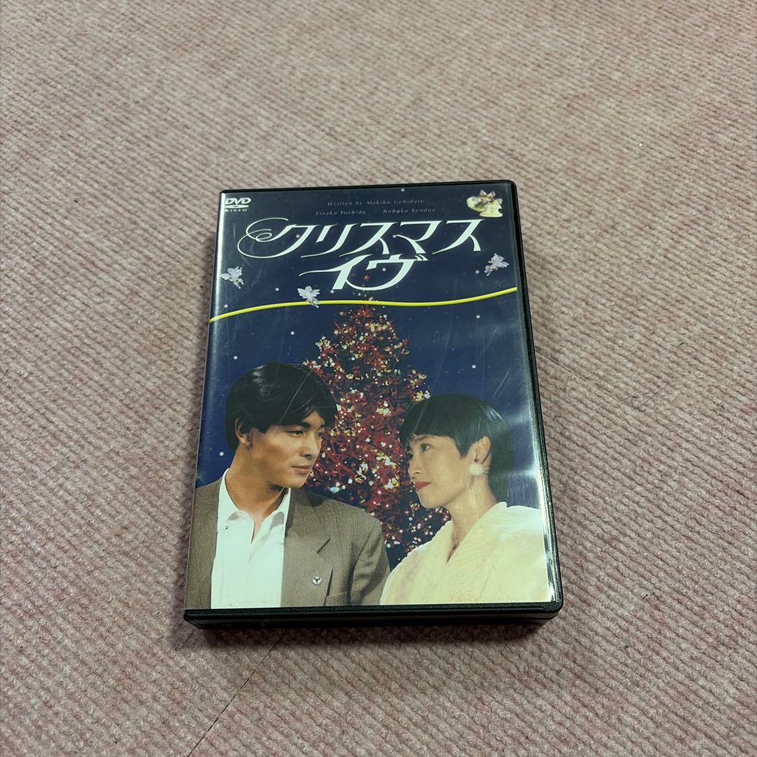 クリスマス・イヴ DVD-BOX〈4枚組〉　中古　仙道敦子　吉田栄作　松下由樹