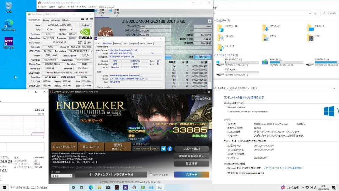 【超高性能ゲーミングPC】Ryzen 7 RTX4070 32GB NVMe搭載