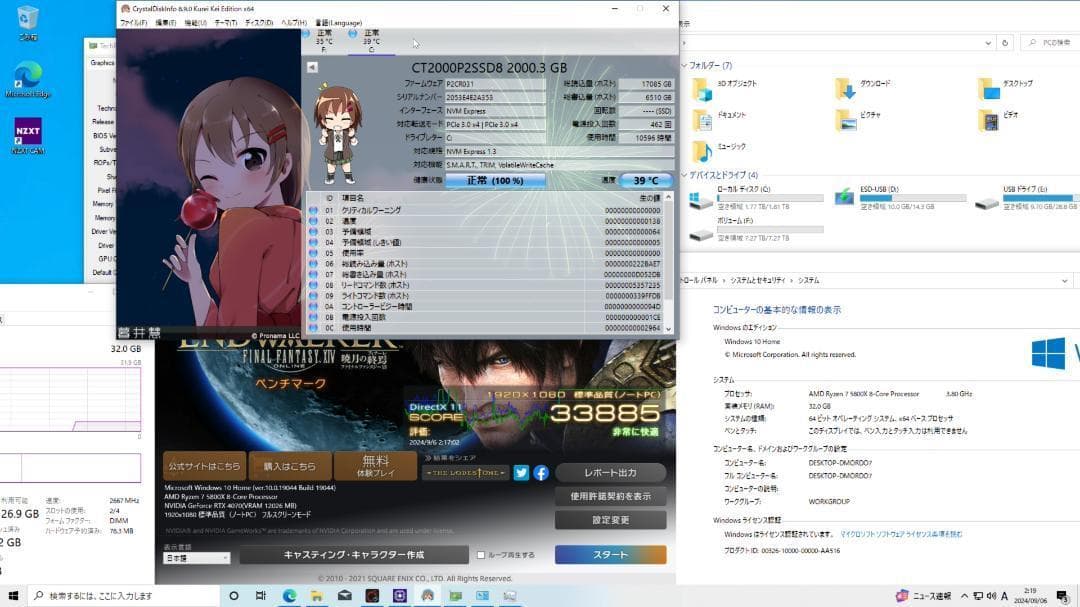 【超高性能ゲーミングPC】Ryzen 7 RTX4070 32GB NVMe搭載