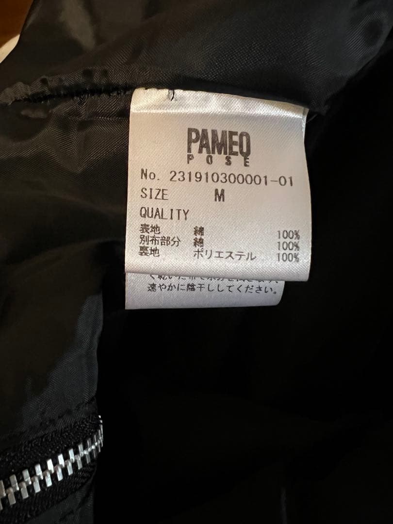 PAMEO POSE Ribbon Call Dress 黒 長袖 ワンピース