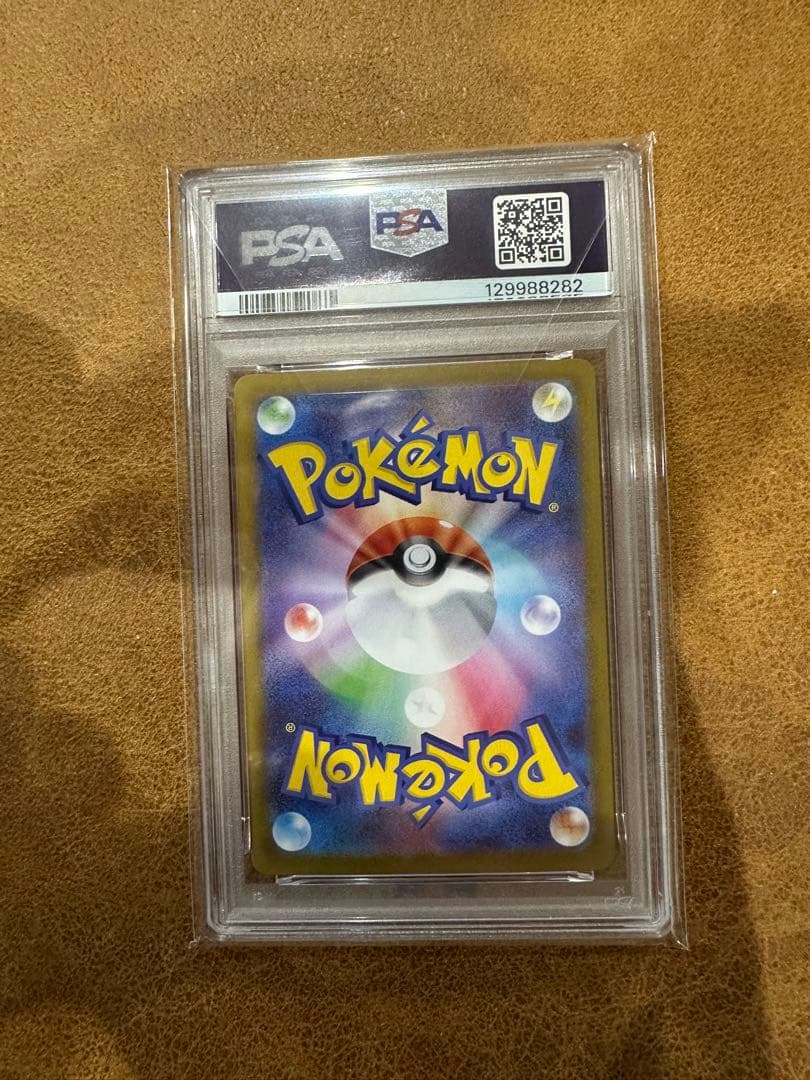 PSA10】ポケモンカード ロケット団のニドキングex SAR