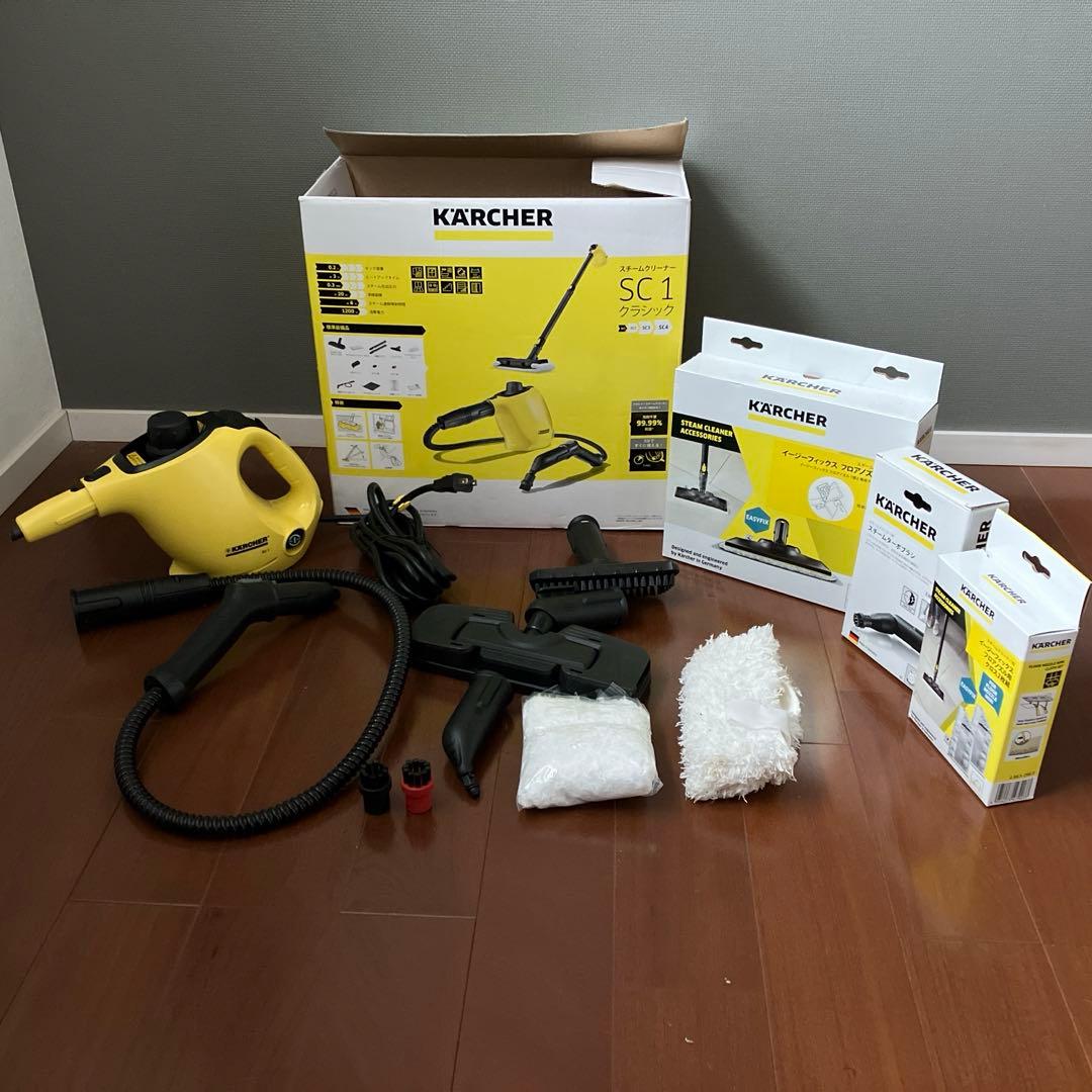 スチームクリーナー KARCHER ケルヒャー SC 1 クラシック