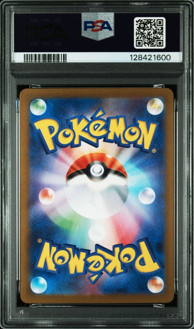 PSA10連番! ヒトカゲ・リザード・リザードン ポケモンclassic