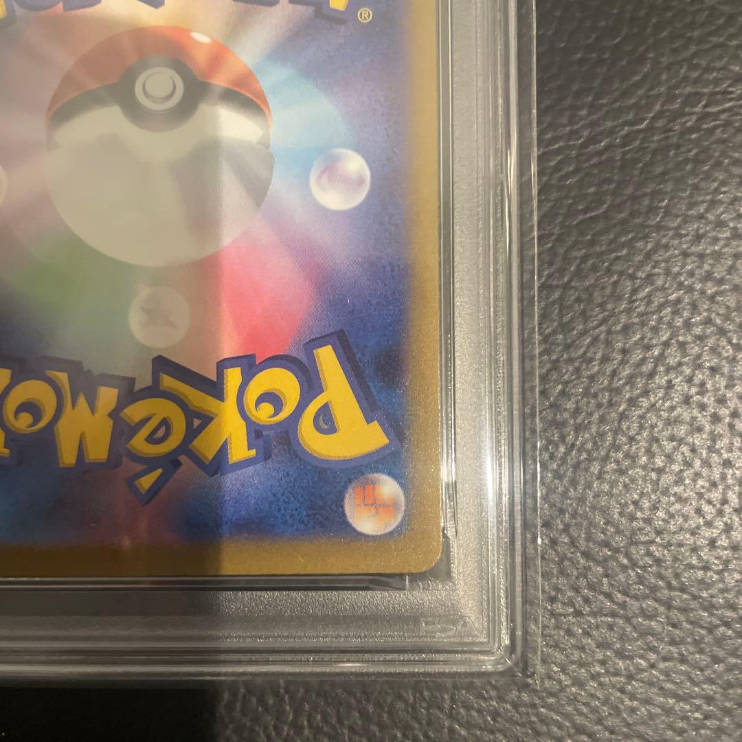 PSA10 ポケモンカード マクドナルド ハッピーセット プロモ ピカチュウ