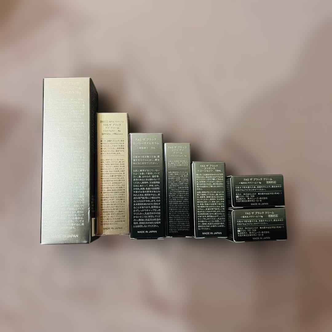 ml5756 FASザブラックリフトアイクリーム　サンプル付き
