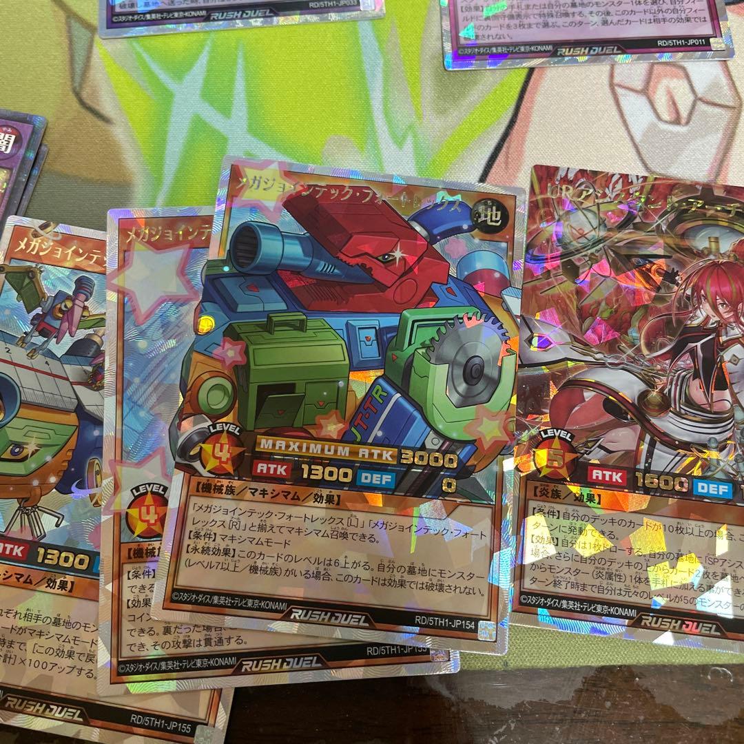 遊戯王デュエルラッシュ爆アド