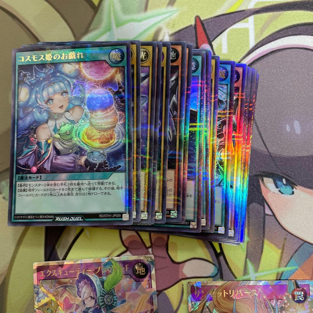 遊戯王デュエルラッシュ爆アド