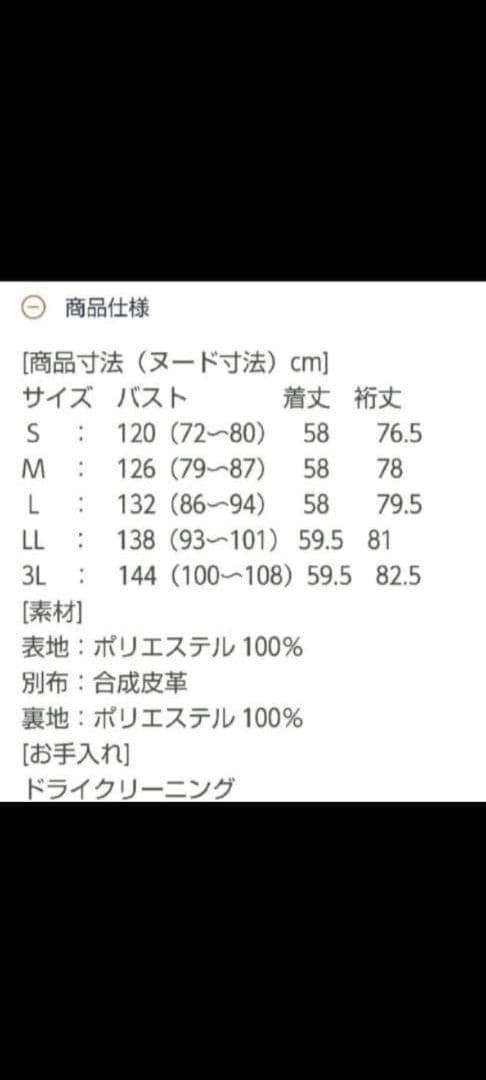 【にゃんリッチ】アンコキーヌ　プリント裏地エコファーフードブルゾン