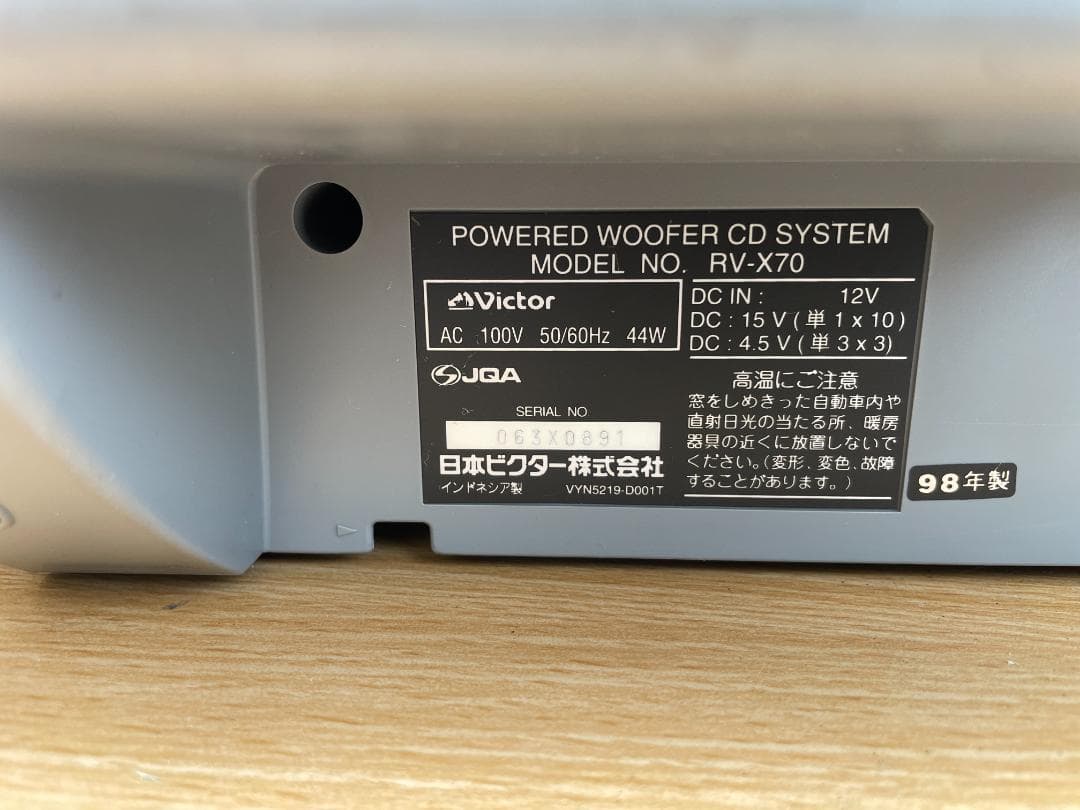 □Victor ビクター「RV-X70」超大型ラジカセ　通電確認済み