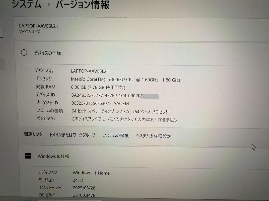 第八世代 SONY VAIO SX14 4Kモニター Office2021付き