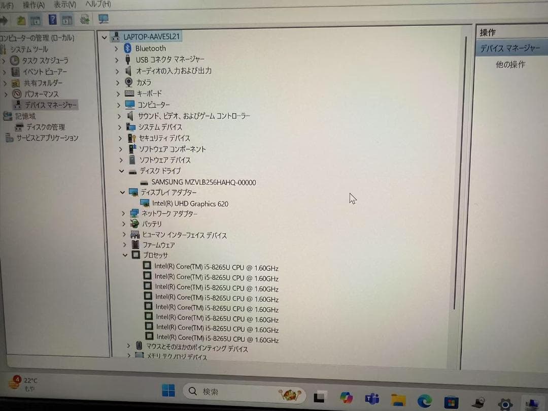 第八世代 SONY VAIO SX14 4Kモニター Office2021付き