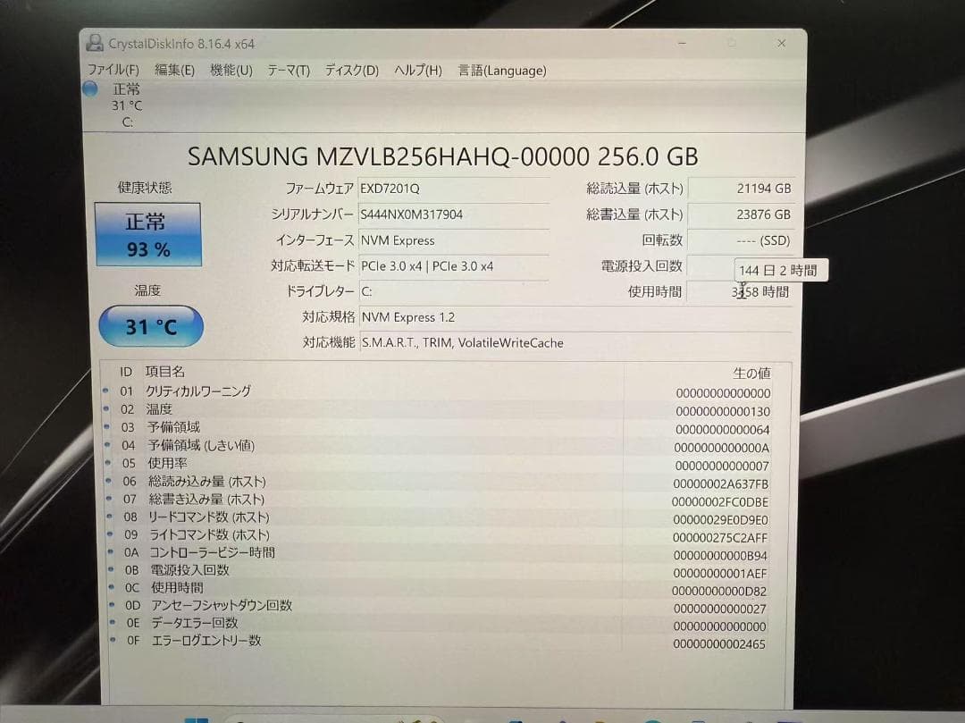 第八世代 SONY VAIO SX14 4Kモニター Office2021付き