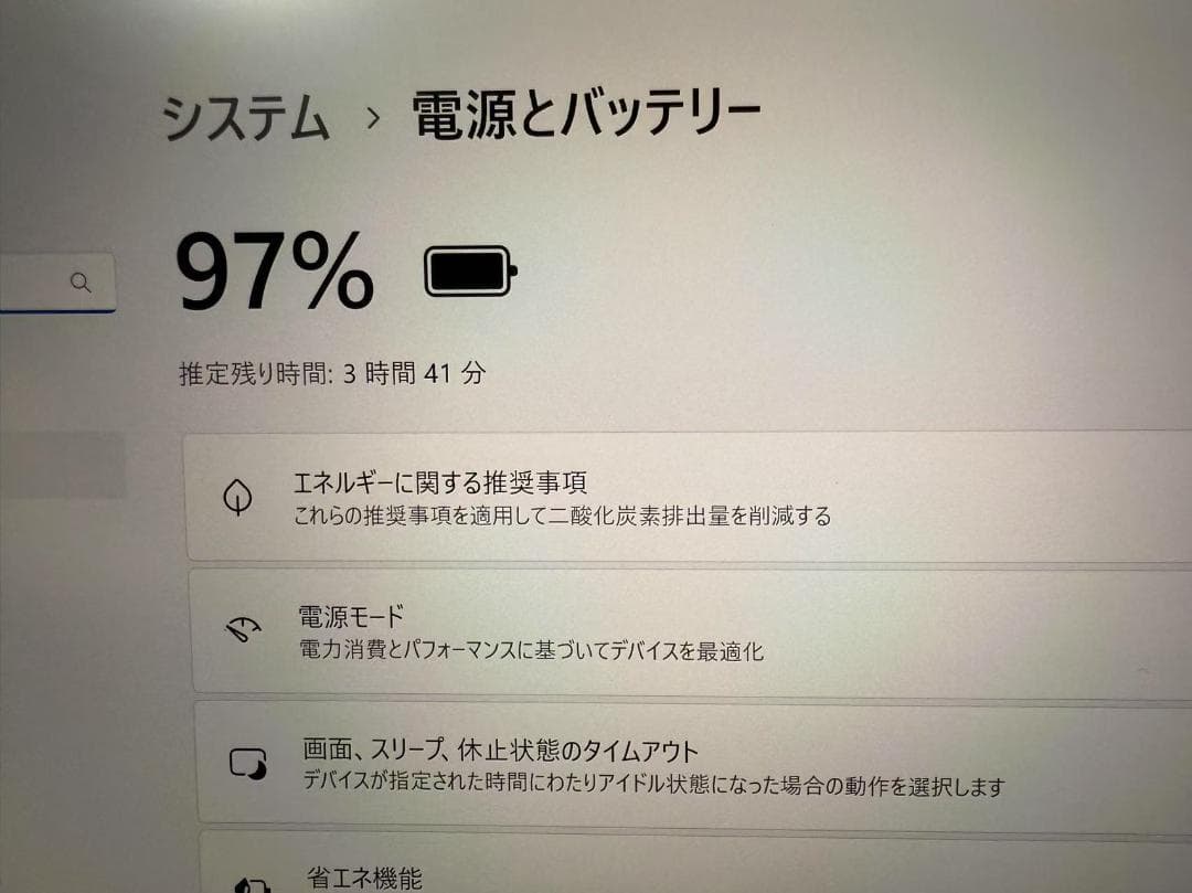 第八世代 SONY VAIO SX14 4Kモニター Office2021付き