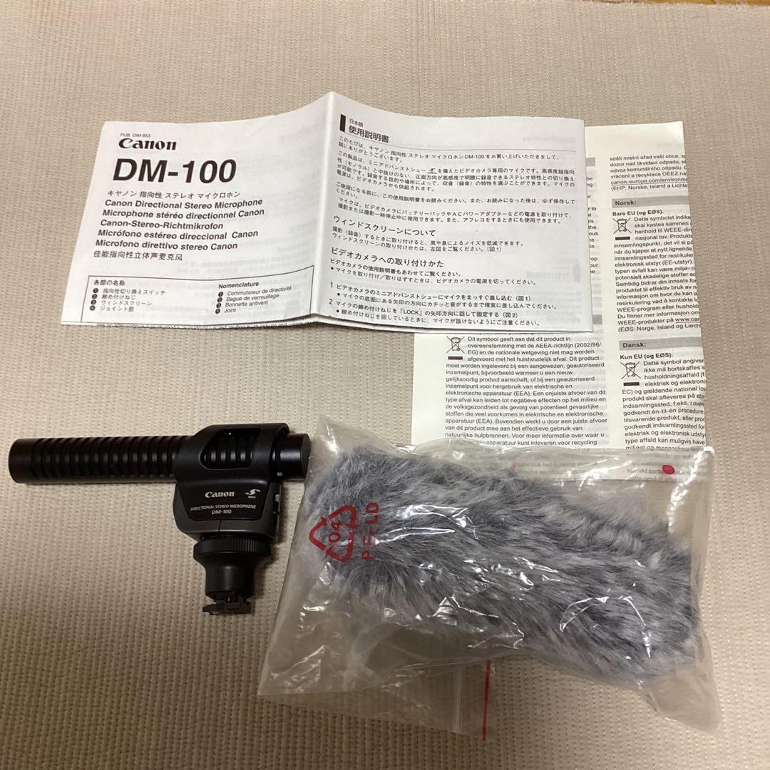 日本製　Canon DM-100 マイク 指向性　ビデオカメラ用