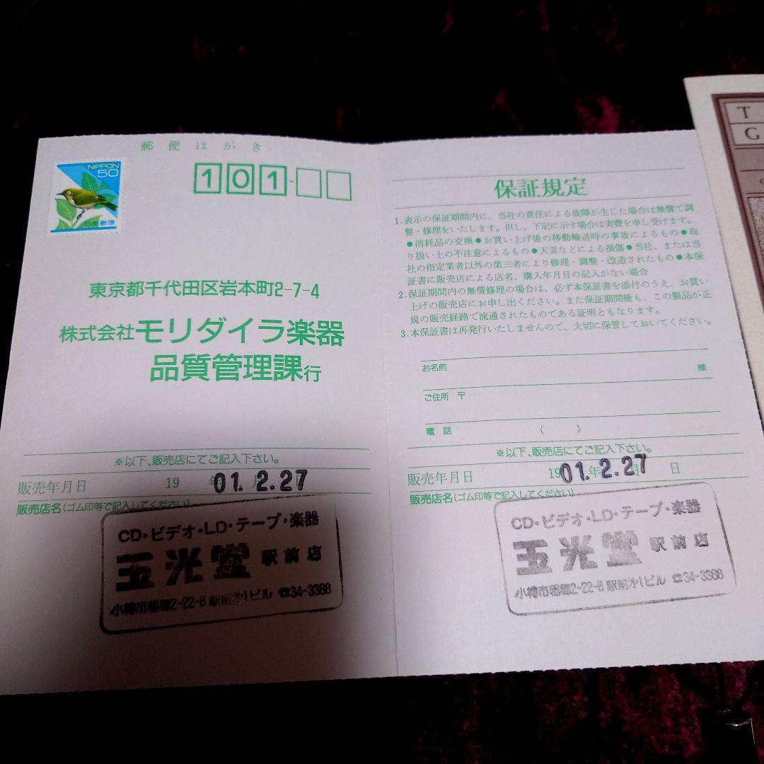 Taylor 810 1997年製 2001年購入 ワンオーナー品