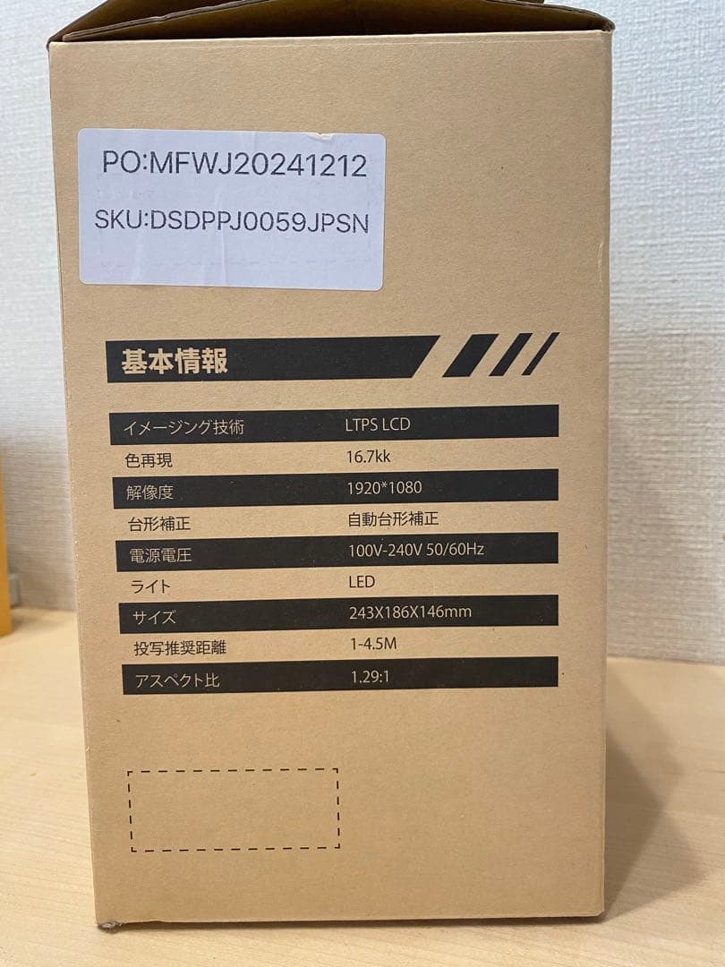 【新品未使用】YOWHICK プロジェクター VP-1 小型 家庭用