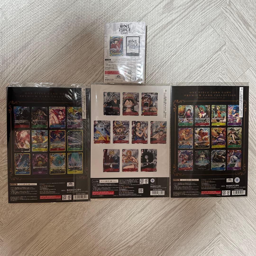 ONE PIECE CARD プレミアムカードコレクション２５周年エディション