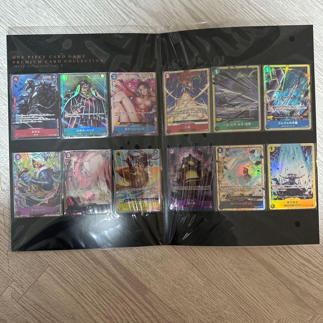 ONE PIECE CARD プレミアムカードコレクション２５周年エディション