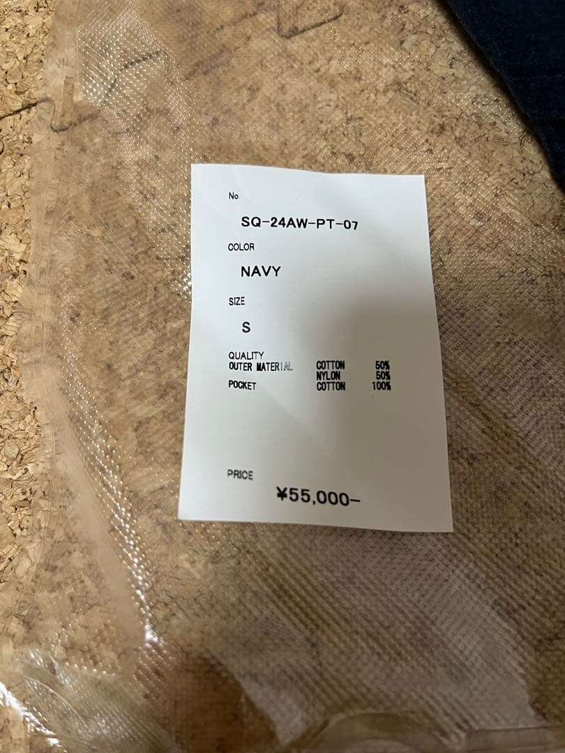 sequel 24aw BDU パンツ　希少　ネイビーSサイズ　新品　シークエル