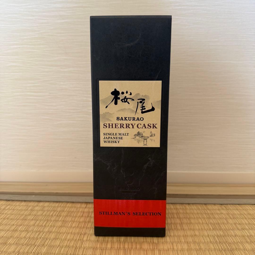 【新品】桜尾 SHERRY CASK スティルマンズコレクション