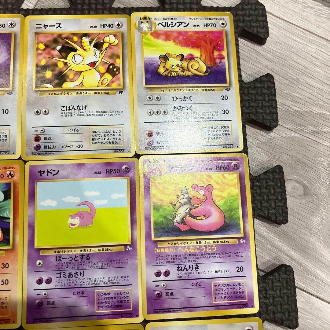 ポケモンカード　旧裏　まとめ売り