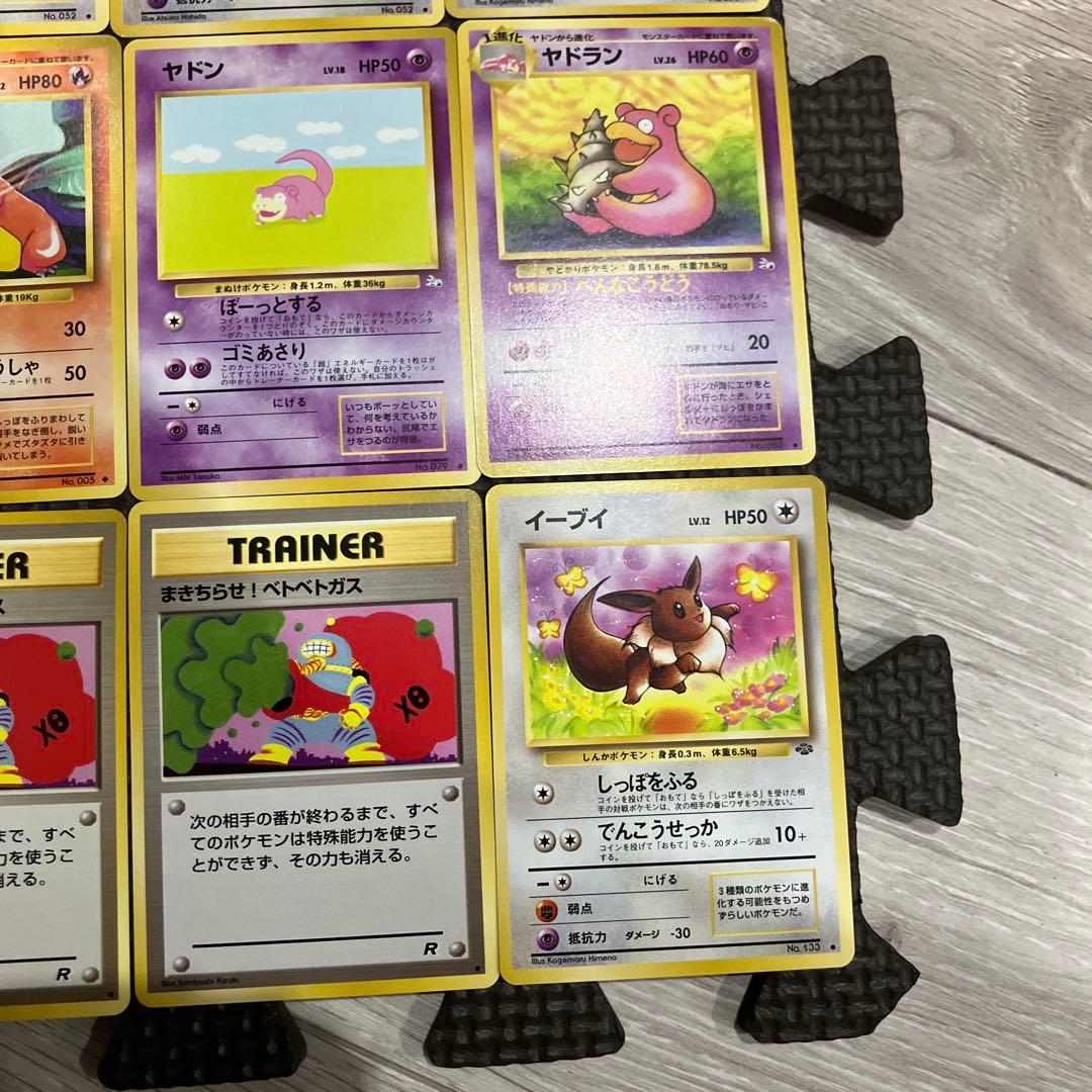 ポケモンカード　旧裏　まとめ売り