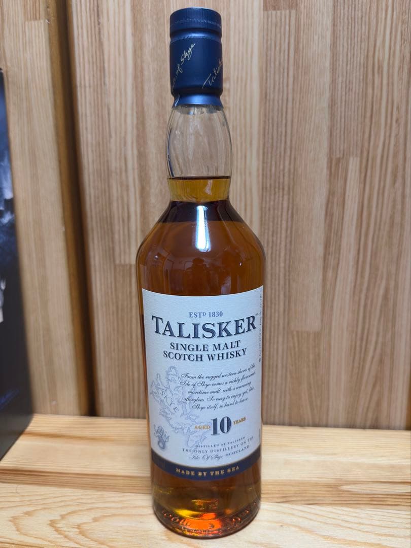 タリスカー　10年　700ml 45.8% 旧ラベル　2本セット　箱付き未開封
