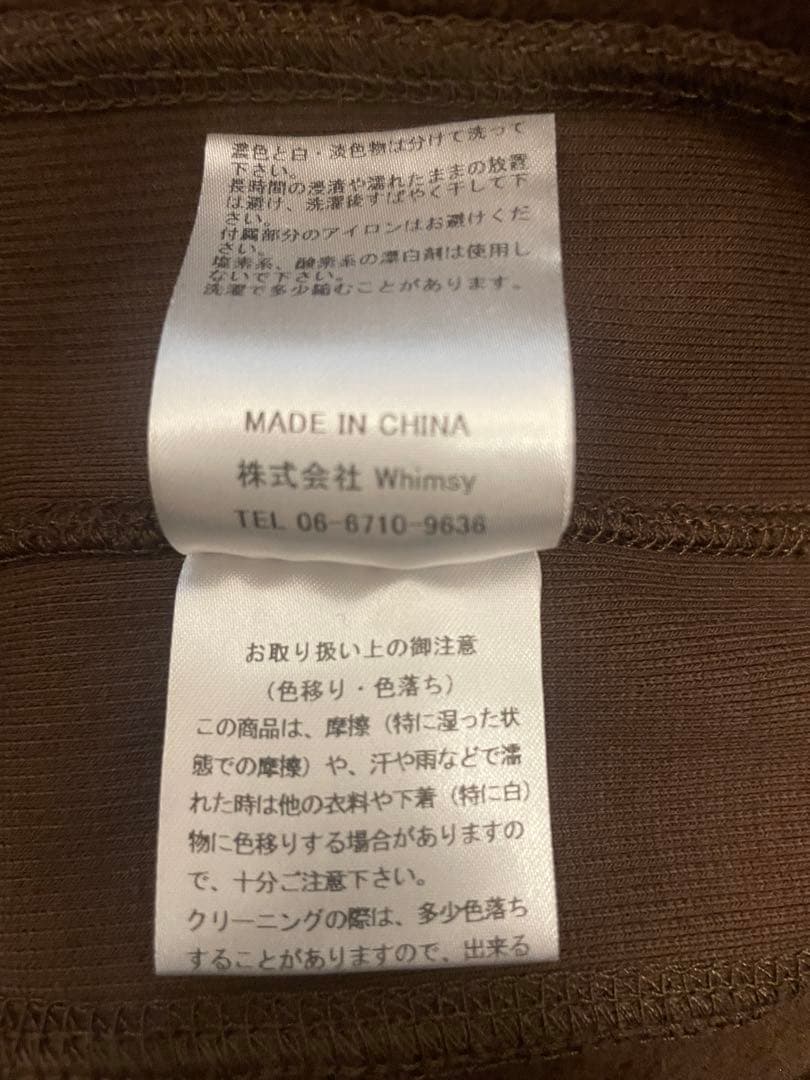 Creek whimsy スウェット　ブラウン